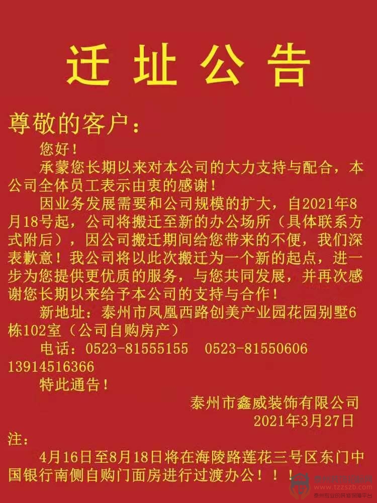 29091932645e5a518a1314.jpg 1.jpg