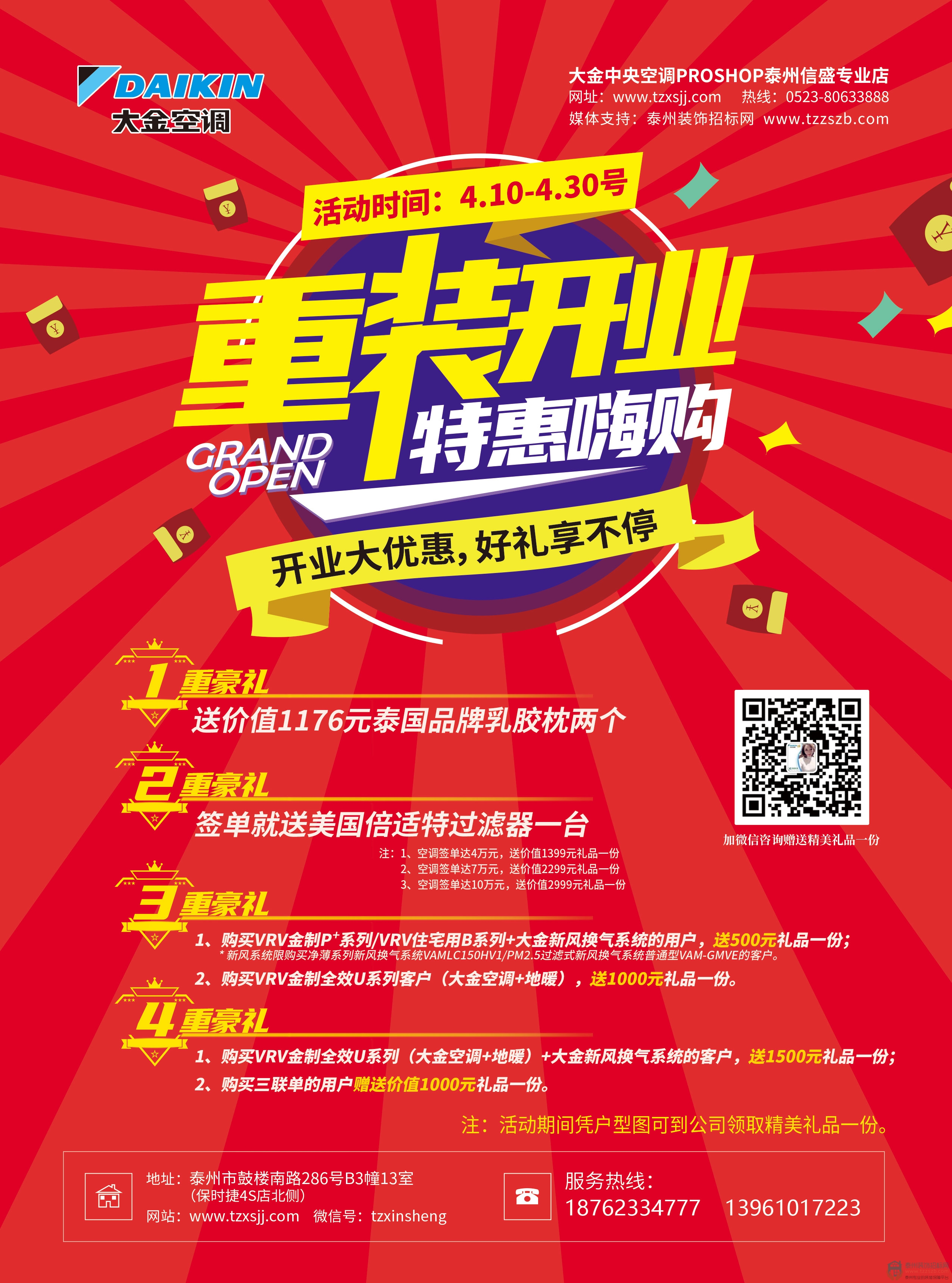 11091605549ef9d32a8359.jpg 11091605549ef9d32a8359.jpg