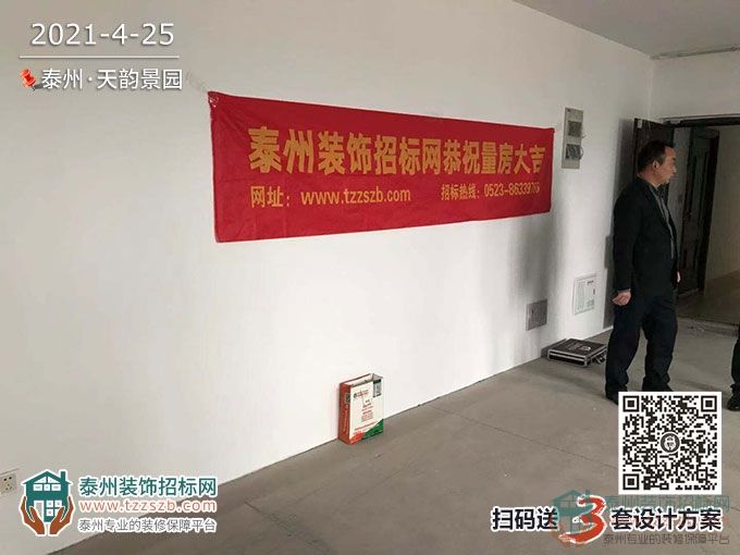 251650063ef68398237877.jpg 1.jpg