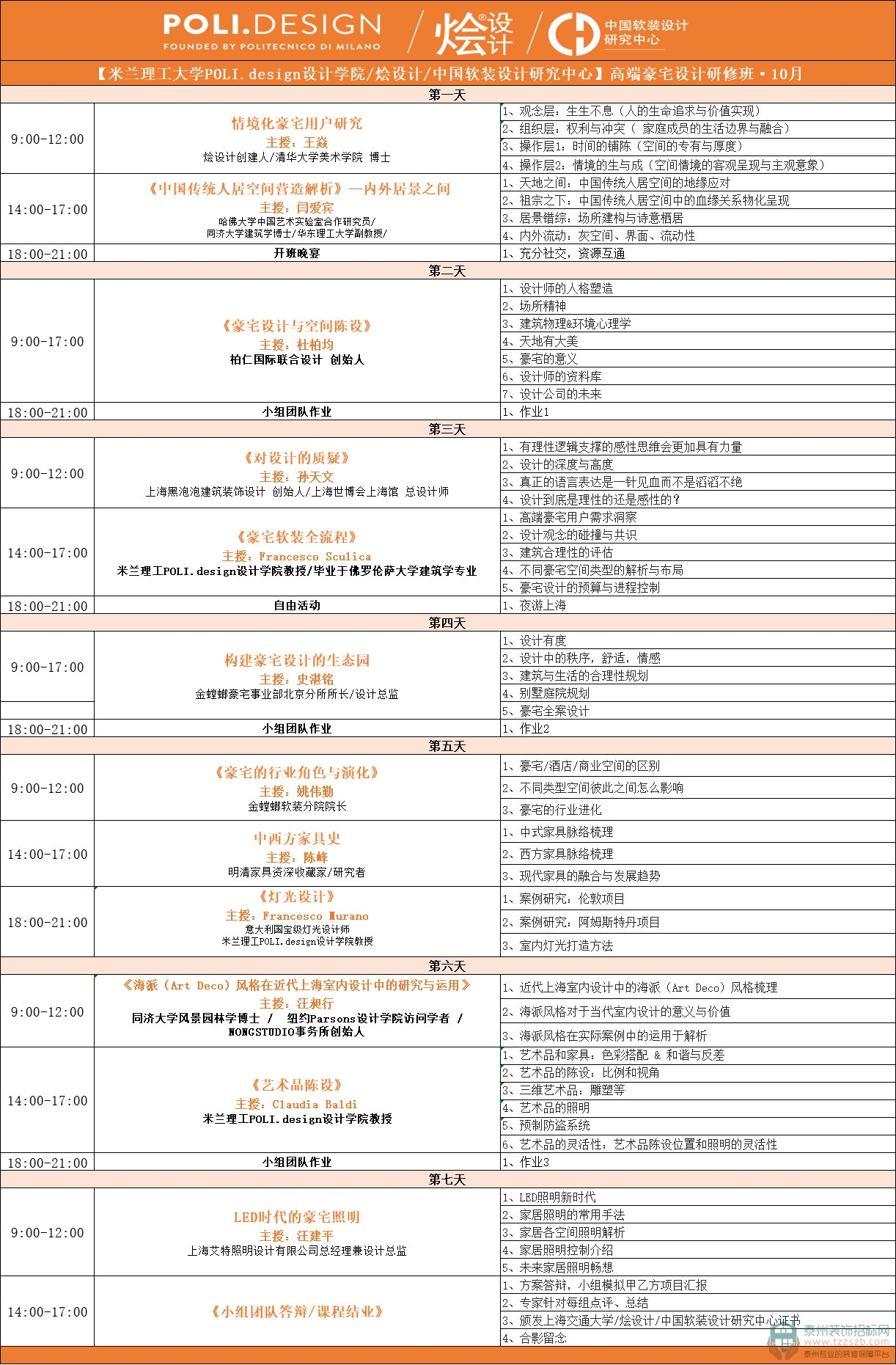 041718590db22995b16784.jpg 42.jpg