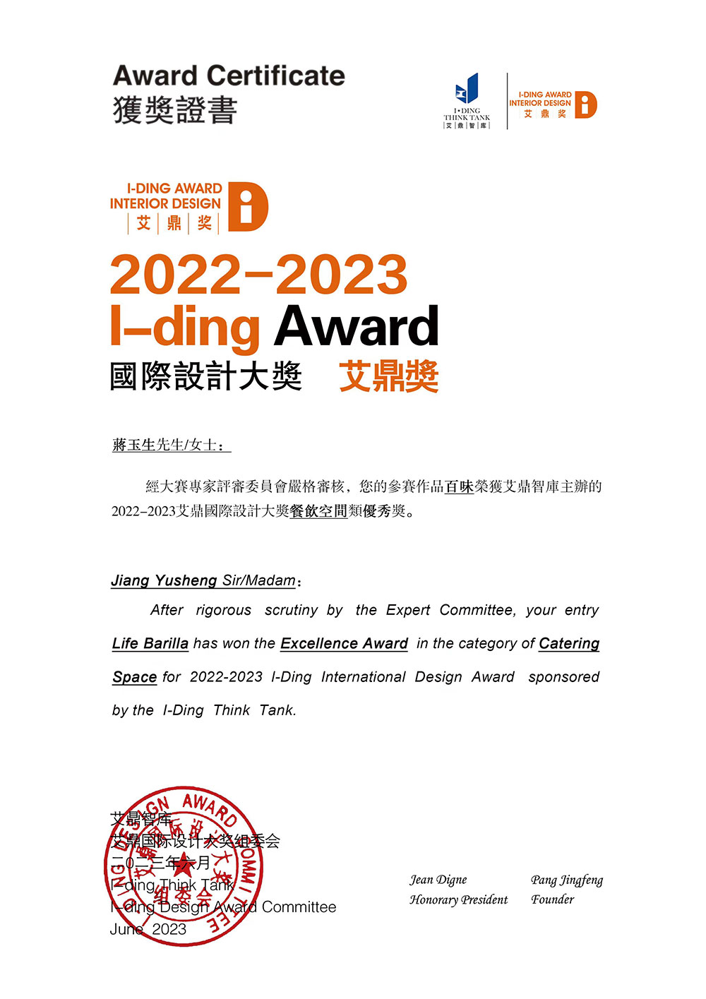 301023018967705d786228.jpg 1.jpg